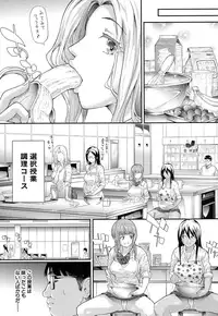 COMIC Mugen Tensei 2016-12 [Digital]