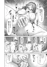 ANGEL Club 2015-02 [Digital]