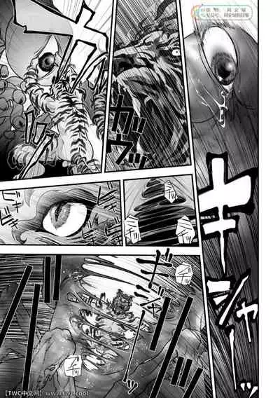 [Pagumiee (Kenta)] Tatakae! (Plus-san)!! 2 [Chinese] [中国翻訳] [同文城]