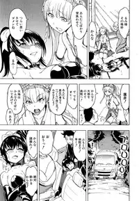 COMIC Mugen Tensei 2015-03