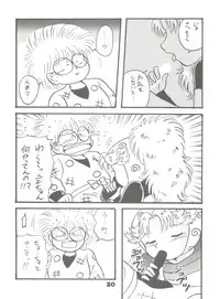 (C46) [Y.M. Sensha (Yukawa Mario, Yoshida Yoshimi, Matsumoto Himiko)] Totsugeki! Mario Club (Twinbee, Akazukin Chacha, Sailor Moon)