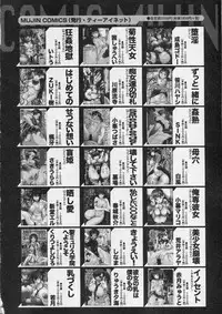 COMIC MILF 2013-12 Vol. 15