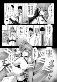 ANGEL Club 2017-12 [Digital]