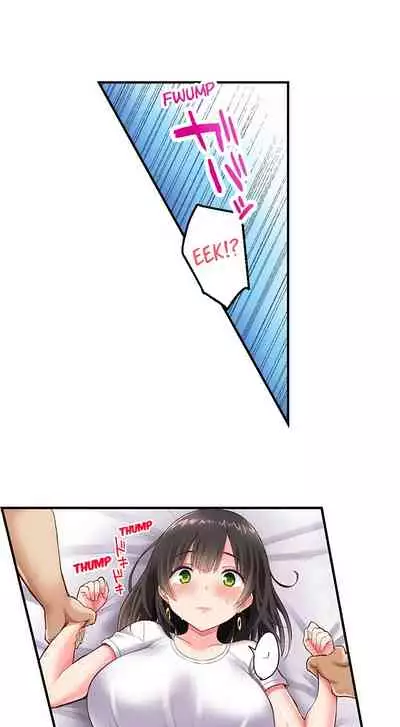 Surprise NTR! Ch. 1 - 6