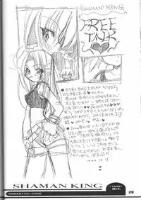 (C59) [Kimpotsu (KANA)] Gu Mantan FINAL (Shaman King)