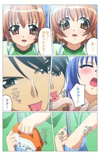 [TinkerBell] [Full Color Seijin Han] Doki Doki Oyako Lesson ~Oshiete H na Obenkyou~ Dainiwa Complete Ban [Digital]