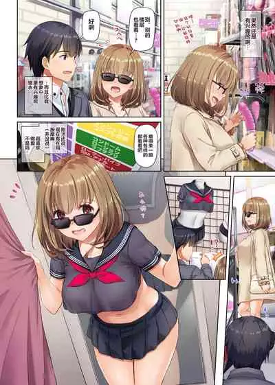 [Digital Lover (Nakajima Yuka)] Hitozuma Osananajimi to Hitonatsu no Dekigoto 3 DLO-14 [Chinese] [翻车汉化组]