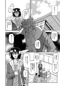 COMIC Megastore DEEP Vol. 2 [Digital]