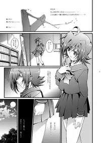 (Shota Scratch 16) [Inkstone (Amami Ryouko)] Aichi kun Syndrome (Cardfight!! Vanguard)