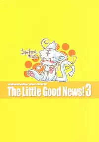 [Hina Purin (Ikuta Takanon)] Takanon Ikuta's The Little Good News! 3