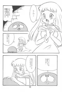 [SYSTEM GZZY (Various)] LITTLE GIRLS OF THE GAME CHARACTERS 2+ (Various)