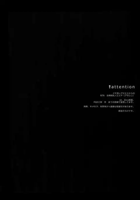 Boku wa Kimi to Sekai o