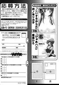 Comic Megaplus Vol 28 [2006-02]