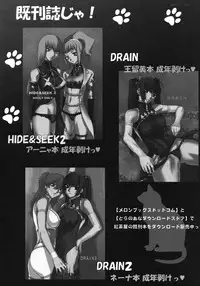 (C75) [Kouchaya (Ootsuka Kotora)] BLACK DIAMOND (Gundam 00) [English] [darknight]