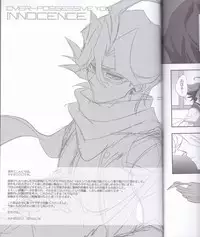 (Sennen☆Battle Phase12) [BlackFOX-004 (Yanagirokuro)] OVER-POSSESSIVE YOU INNOCENCE (Yu-Gi-Oh! ARC-V)