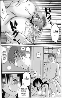 (C76) [Studio Sitomi (Tsuyatsuya)] Tatoeba Haha ga After [English] [Sei-Jin]