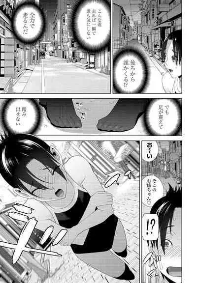 COMIC Penguin Club 2022-08 & 09