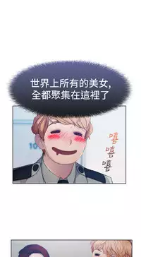 [Studio Gale] Lady Garden淑女花苑 第1話 [Chinese]中文