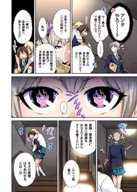 [Okumori Boy] Oretoku Shuugakuryokou ~Otoko wa Jyosou shita Ore dake!! Ch. 1-20 [Digital]