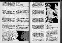 [Anthology] Boy Meets Boy Vol. 1