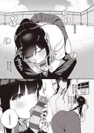 [Herio] Kite. [Digital]