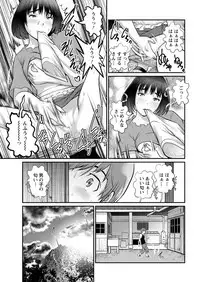 [Saigado] Mana-san to Moya o Hanarete… Ch. 1-6 [Digital]