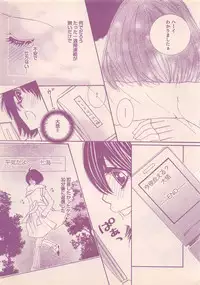 Renai Bijin if 2011-10