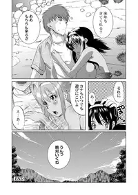 Comic PLUM 2010-10 Vol.17 [Digital]