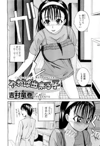 COMIC Megastore-H 2010-01