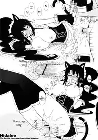 (FF21) [Friendly Sky (CHuN)] GG (League of Legends) [English] [Facedesk]