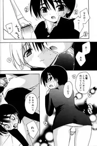 [Konata Hyuura] Boku no Animal Life - My Animal Life