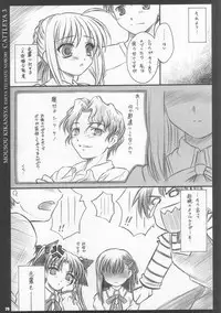 (C67) [Yakan Hikou (Inoue Tommy)] CATTLEYA 3 (Fate/stay night)