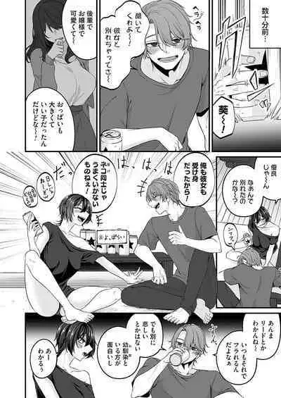 COMIC Magnum Vol.184