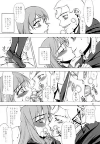 (COMIC1) [ASTRO CREEP, ATOMIC BUSTER, Fukupukutei, Kyomu no Uta, Nukowata (Various)] EROZERO 2 (Zero no Tsukaima)
