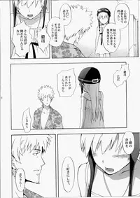 (C82) [Aa Aishiteru (Taishow Tanaka)] Oshino-san-chi no Shinobu-chan. Soushuuhen (Bakemonogatari)