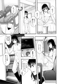 [Mayonnaise.] Shoujogata Seishoriyou Nikubenki - Meat toilet for girl type processing
