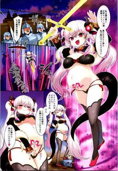 TSF no F no Hon Sono 10