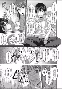 COMIC Masyo 2018-03 [Digital]