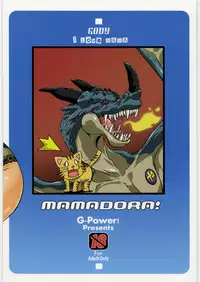 (C76) [G-Power! (Gody)] Mamadora! (Toradora!) [English] {doujin-moe.us}