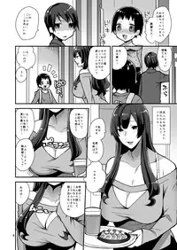 [Granada Sky (Mogiki Hayami)] Classmate no Ane [Digital]