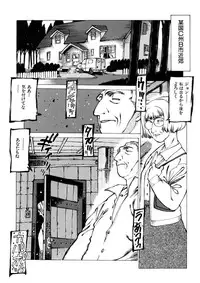 [Nishi Iori] Seifuku Giga