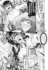 [Ohkami Ryosuke] Chichi Monogatari