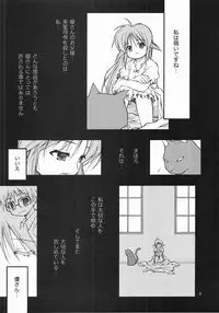 (C61) [Riroland (Kuuya, Satomi Hiroyuki)] One Love (Mahoromatic, One Piece, Campus War Muryou )