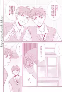 [Haribote (Ren Hotaka)] Futago to Onii-san (Harry Potter)