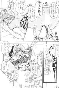 [H&K (Arai Hisashi)] Comic Arai DARKER THAN DARKNESS (Bishoujo Senshi Sailor Moon)