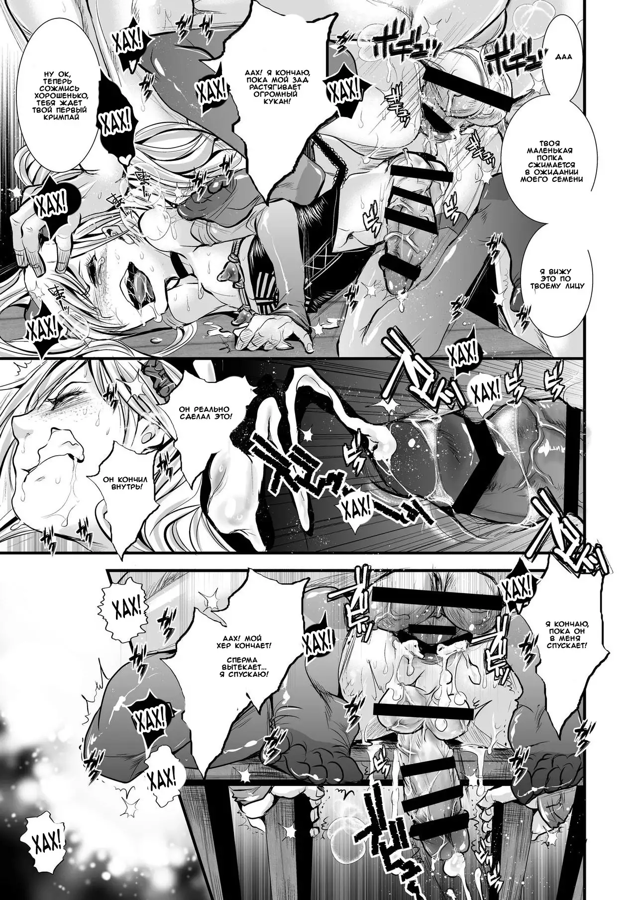 Iede Jounen Mucchiri Ketsuman Hitodumaka Keikaku | Runaway Boy’s Fleshy AnalC*nt-ification Project