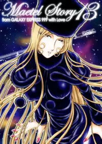 [Kaguya Hime] Maetel Story 13 (Galaxy Express 999) [Digital]