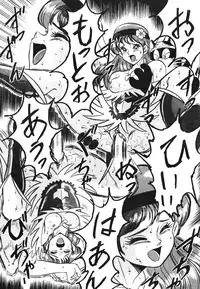 [ALPS (Various)] LOOK OUT 21 (Various)