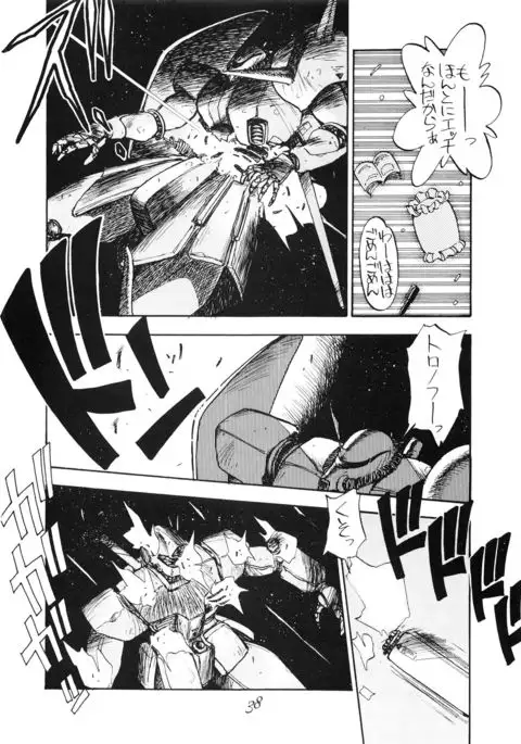 PUSSY CAT Special Soreike Nadia