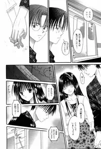 Manga Bangaichi 2007-02